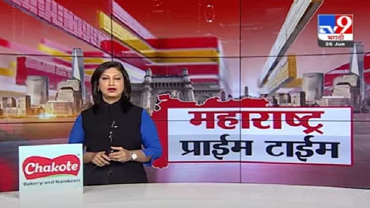 Video | महाराष्ट्राचे माजी गृहमंत्री अनिल देशमुखांचं ईडीला पत्र Video | महाराष्ट्राचे माजी गृहमंत्री अनिल देशमुखांचं ईडीला पत्र