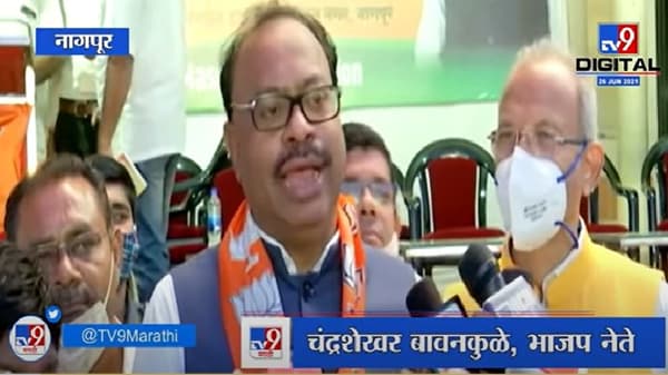 भाजप आमदारांचं निलंबन मागे घ्या, अन्यथा ठाकरे सरकारमधील मंत्र्यांना रस्त्यावर फिरु देणार नाही
