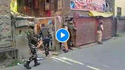 VIDEO: जम्मू-काश्मीमध्ये दहशतवाद्यांकडून CRPF वर ग्रेनेड हल्ला, 3 जण जखमी, घटना कॅमेऱ्यात कैद