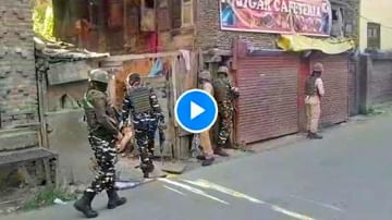 VIDEO: जम्मू-काश्मीमध्ये दहशतवाद्यांकडून CRPF वर ग्रेनेड हल्ला, 3 जण जखमी, घटना कॅमेऱ्यात कैद