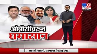 Special Report | डेल्टा विषाणूचा धोका , पण लसीच एक्का!