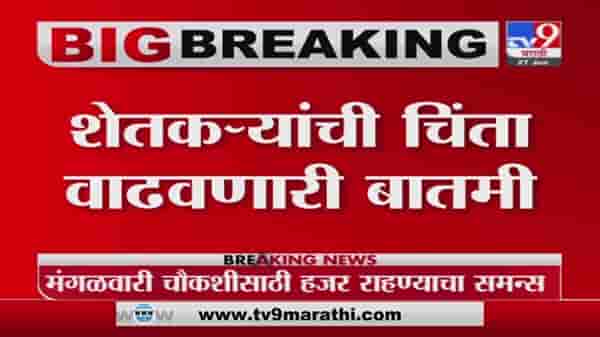 Monsoon Update | जुलै मध्यापर्यंत पावसात खंड पडणार – हवामान तज्ज्ञ डॉ. अनुपम कश्यपींची माहिती
