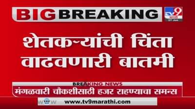 Monsoon Update | जुलै मध्यापर्यंत पावसात खंड पडणार – हवामान तज्ज्ञ डॉ. अनुपम कश्यपींची माहिती