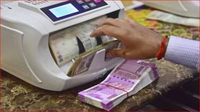 नोकरी सोडताना बँकेतील ही कामं करा, अन्यथा आर्थिक भुर्दंड सहन करायला तयार राहा