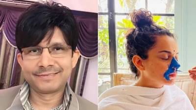 KRK : सलमान खाननंतर आता केआरकेचा कंगनासोबत पंगा, म्हणाला इमर्जन्सी चित्रपट होणार फ्लॉप...