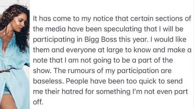 Ankita Lokhande : रियासोबत बिग बॉस प्रवेशाच्या चर्चा, अंकिता लोखंडे म्हणते...