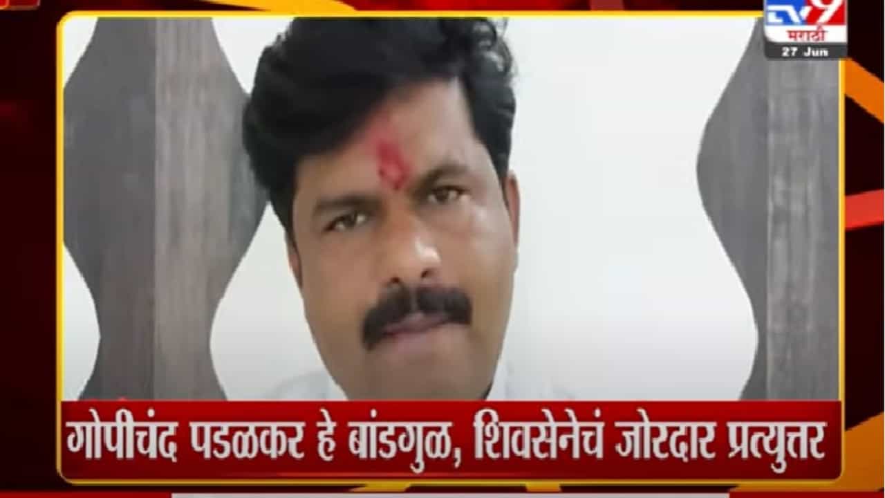 Headline | फडणवीसांच्या सत्ताकाळात धनगर आरक्षणाचं काय झालं ? : राऊत