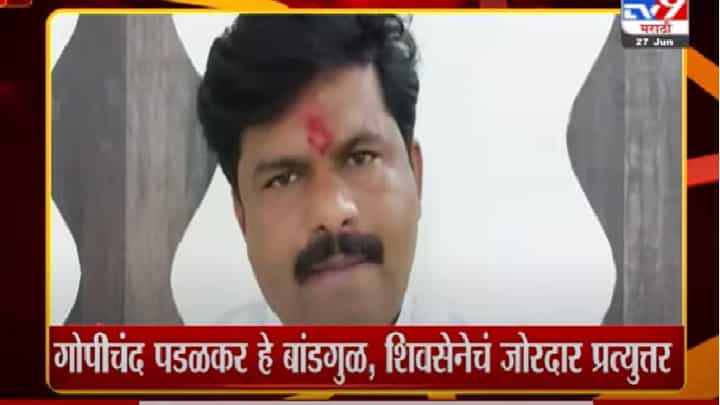Headline | फडणवीसांच्या सत्ताकाळात धनगर आरक्षणाचं काय झालं ? : राऊत Headline | फडणवीसांच्या सत्ताकाळात धनगर आरक्षणाचं काय झालं ? : राऊत