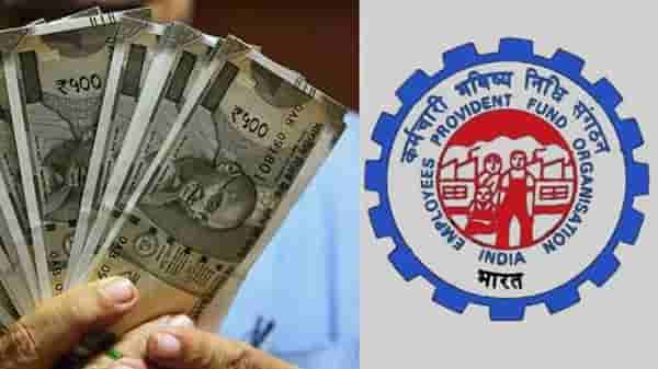 तुम्ही तुमच्या PF खाते आणि UAN ची माहिती नाहीये? मग या ऑनलाईन टीप्सचा वापर करा