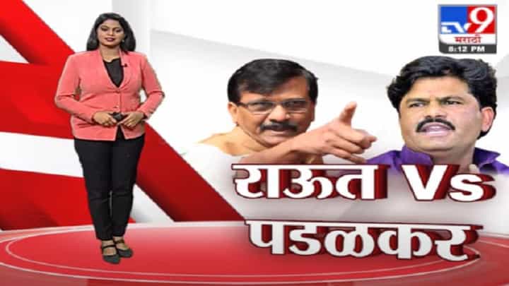 Special Report | ओबीसीच्या मुद्यावरुन शिवसेना आणि भाजप नेते गोपीचंद पडळकरांमध्ये 'सामना' Special Report | ओबीसीच्या मुद्यावरुन शिवसेना आणि भाजप नेते गोपीचंद पडळकरांमध्ये 'सामना'
