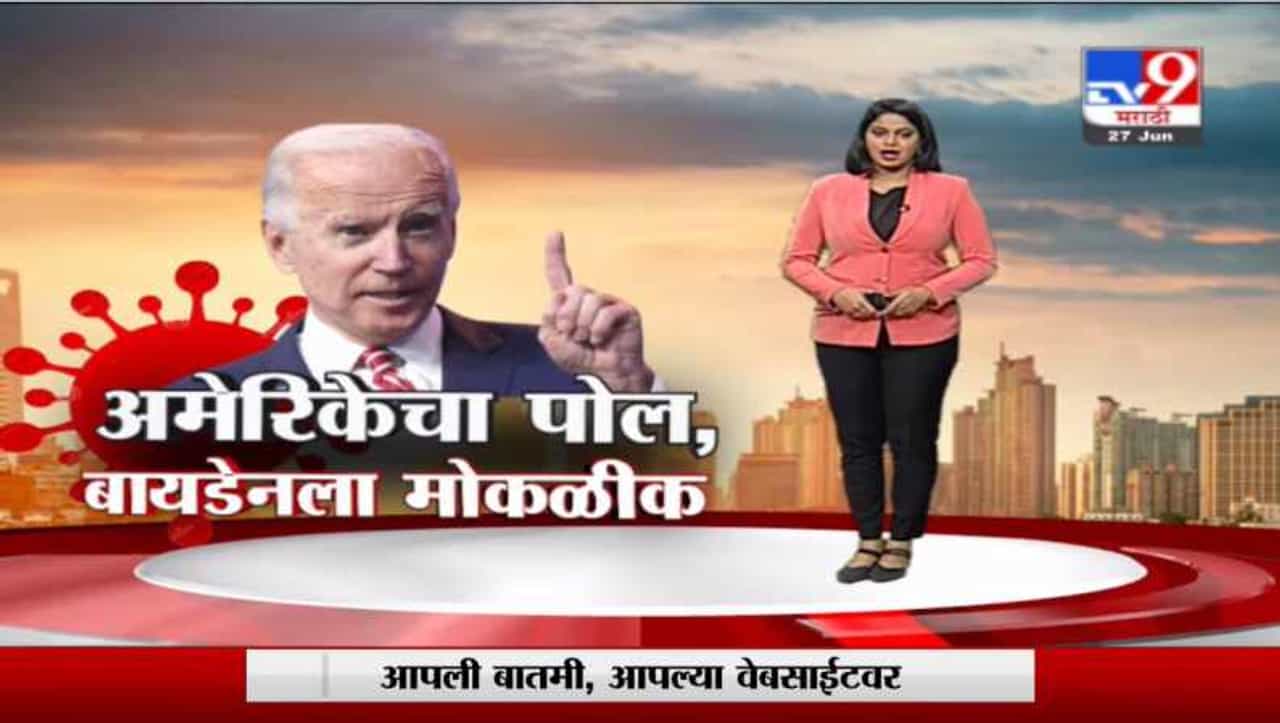 Special Report | अमेरिका-चीनची तिसऱ्या महायुद्धाकडे वाटचाल?