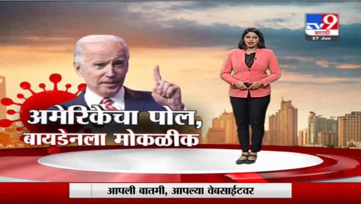 Special Report | अमेरिका-चीनची तिसऱ्या महायुद्धाकडे वाटचाल? Special Report | अमेरिका-चीनची तिसऱ्या महायुद्धाकडे वाटचाल?