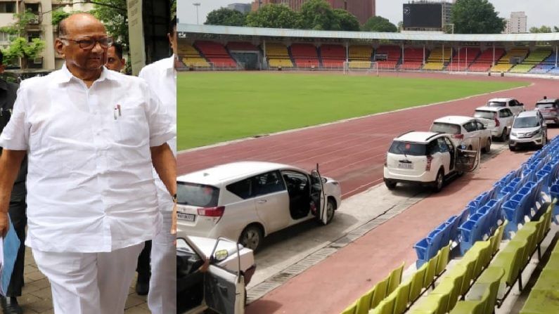 Pune VVIP Car Park | शरद पवार साहेबांच्या पायाच्या त्रासामुळे गाड्या रेस ट्रॅकवर, क्रीडा आयुक्तांचं स्पष्टीकरण