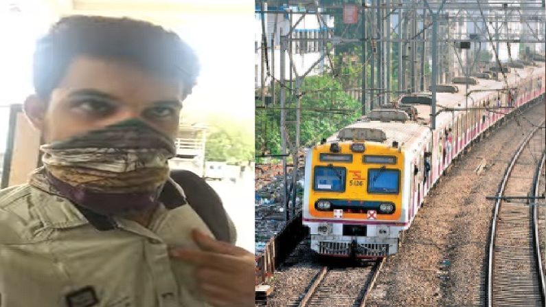 VIDEO | नोकरी वाचवण्यासाठी बेकायदेशीर प्रवास, टीसीने पकडलेल्या इंजिनिअर तरुणाचा व्हिडीओ व्हायरल