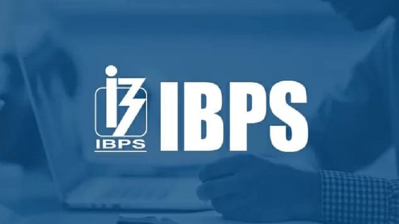 IBPS RRB Recruitment 2021 : बँकेतील नोकरी, तगडा पगार, अर्ज करण्यासाठी उरले काही तास!