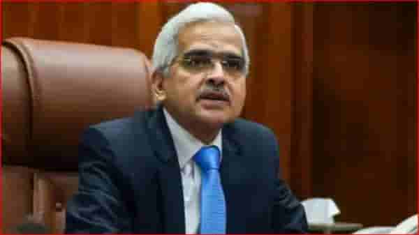 RBI Monetary Policy Updates: RBIकडून सातव्यांदा रेपो रेट जैसे थेच, रिव्हर्स रेपो रेटमध्ये बदल नाही