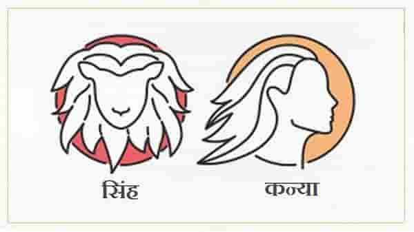Leo/Virgo Rashifal Today 29 June 2021 | गर्व आणि अति आत्मविश्वासामुळे नुकसान होऊ शकते, स्वभावात साधेपणा ठेवा