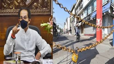 कोरोना निर्बंध हटवण्यासाठी राज्य सरकारकडून ओपनिंग अपचा मंत्र, लोकलबाबतचा निर्णय अद्याप नाही!