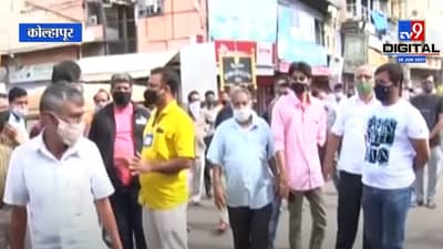 व्यापारी-पोलीस आमनेसामने, प्रचंड गदारोळ, कोल्हापूर पोलिसांनी गोंधळ कसा निवळला, तोडगा नेमका काय?