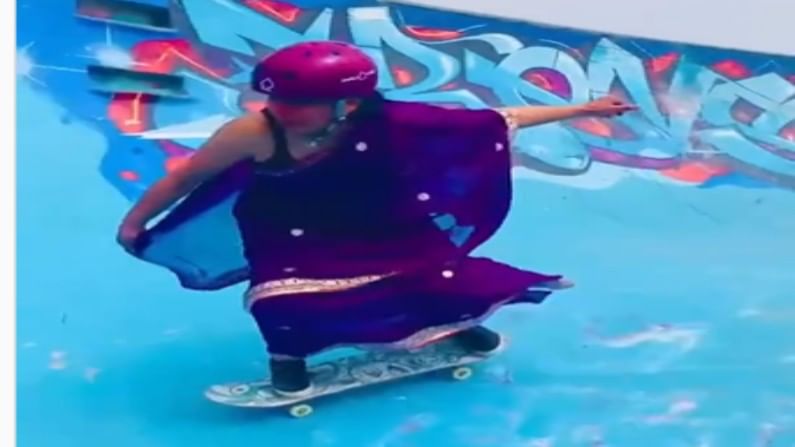 Video | निळी साडी नेसून थरारक स्केटिंग, 46 वर्षीय महिलेचा व्हिडीओ व्हायरल
