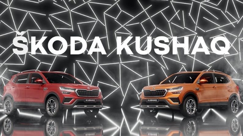 बहुप्रतीक्षित Skoda Kushaq भारतात लाँच, दमदार फीचर्ससह SUV बाजारात, किंमत...