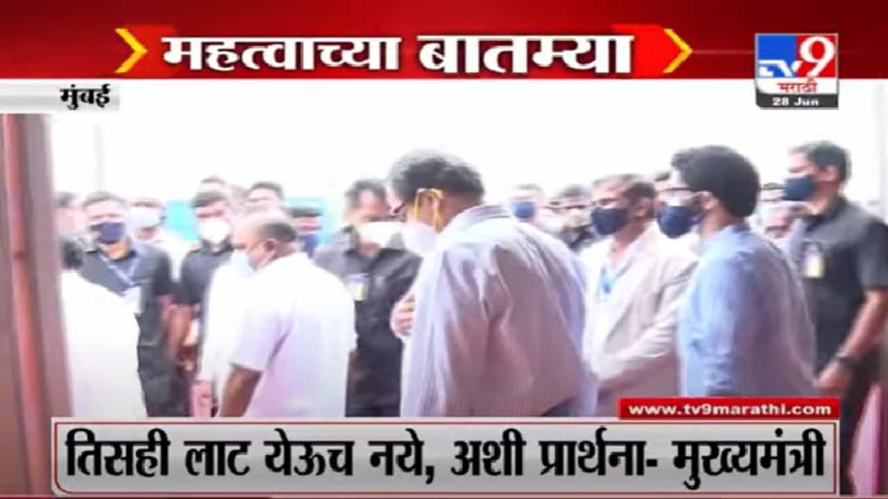 Fast News | दिवसभरातील महत्त्वाच्या घडामोडी |