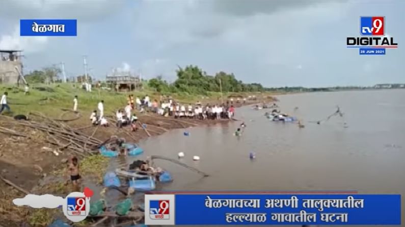 Video | कपडे धुण्यासाठी गेलेल्या चार भावांना कृष्णा नदीत जलसमाधी, कुटुंबीयांचा आक्रोश