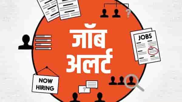 CRPF Recruitment 2021: सीआरपीएफमध्ये पॅरामेडिकल स्टाफची मोठी भरती, 2439 पदांवर थेट भरती