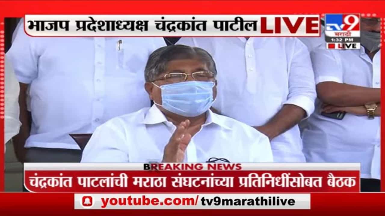 मराठा समाजाला मागास ठरवावं लागेल, संपूर्ण प्रोसेस राज्य सरकारलाच करावी लागेल : चंद्रकांत पाटील
