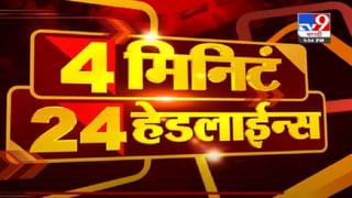 VIDEO : Nashik | नाशकात पोलीस आक्रमक, अचानक दुकानं बंद केल्याने व्यापाऱ्यांचा रोष