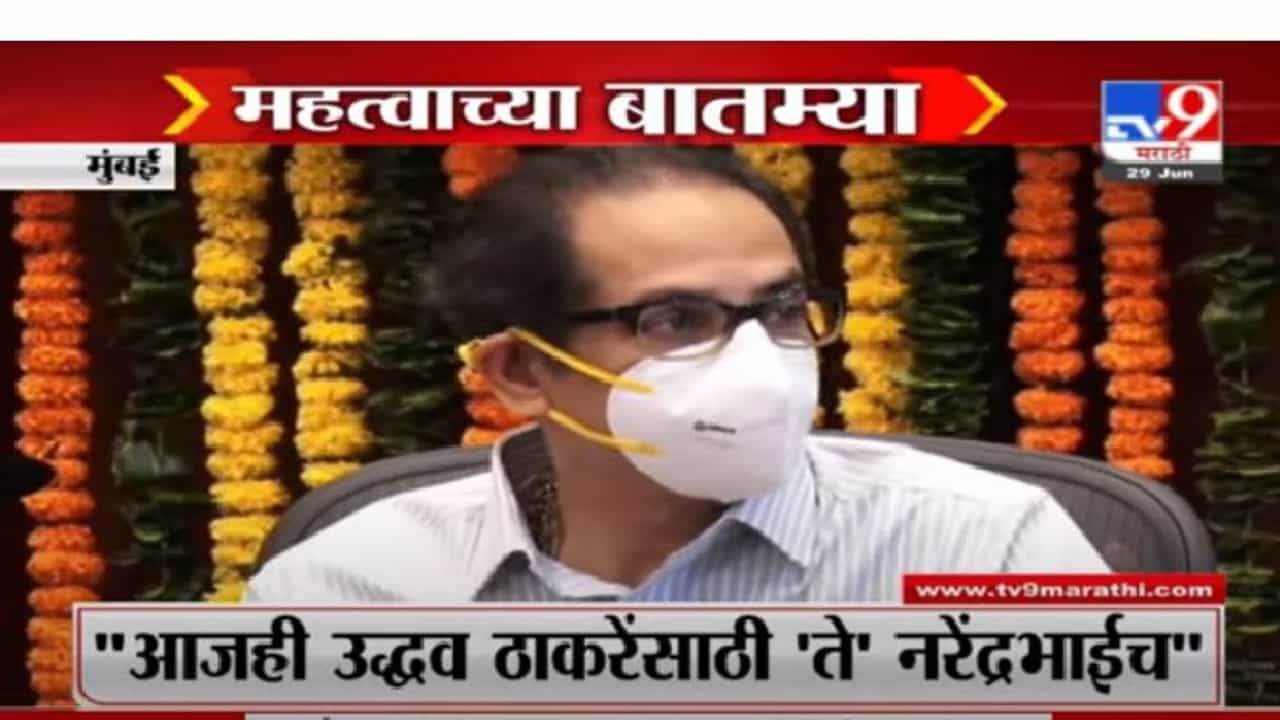 Fast News | दिवसभरातील महत्त्वाच्या घडामोडी |