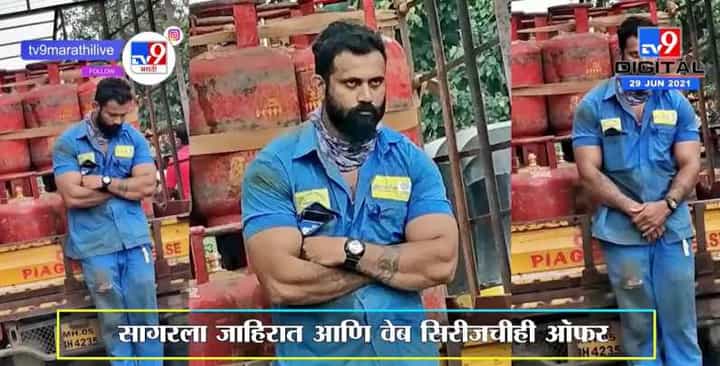 Cylinder Man : एखाद्या वेबसिरीजमधलं पात्र शोभावं, असा हा अंबरनाथचा सिलेंडर मॅन Cylinder Man : एखाद्या वेबसिरीजमधलं पात्र शोभावं, असा हा अंबरनाथचा सिलेंडर मॅन
