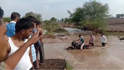 अकोल्यातल्या तेल्हारा तालुक्यात मुसळधार पाऊस, पाथर्डीचा पूल वाहून गेला, 8 ते 10 गावांचा संपर्क तुटला