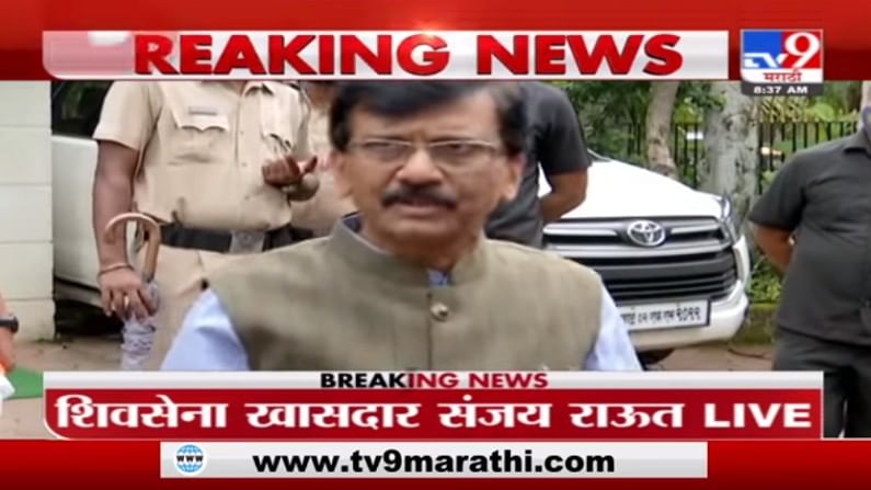 Sanjay Raut | विरोधकांकडून भ्रम निर्माण करण्याचं काम, सरकारला कोणताही धोका नाही : संजय राऊत