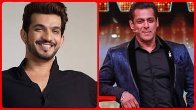 Bigg Boss 15 | Khatron Ke Khiladi 11 नंतर अर्जुन बिजलानी सलमान खानच्या ‘बिग बॉस 15’मध्ये जाणार?