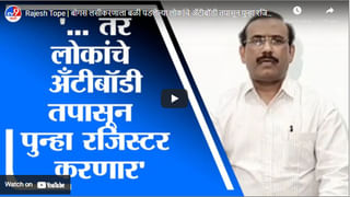 Nagpur | एकाच कुटुंबातील 6 जणांना विषबाधा, 4 लहान मुलांचा समावेश; उपचारासाठी रुग्णालयात दाखल