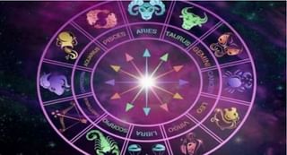 Zodiac Signs | ‘या’ 4 राशीच्या व्यक्ती विनाअट तुमच्यावर प्रेम करतील, तुम्हाला आनंदी ठेवण्यासाठी कुठल्याही टोकाला जातील