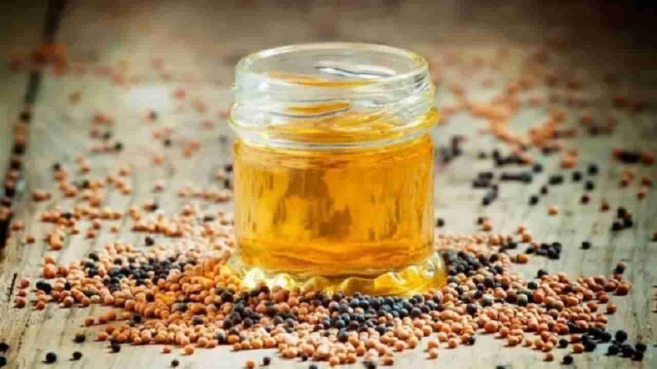 Mustard Oil : ‘मोहरीचे तेल’ सांधेदुखीसह अनेक समस्यांवर अत्यंत गुणकारी, वाचा!