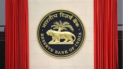 या बँकांवर RBI ची मोठी कारवाई; नियमांचे उल्लंघन केल्याने लाखो रुपयांचा दंड