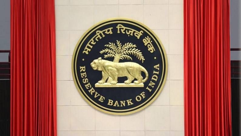 मुंबईतील 'या' दोन बड्या सहकारी बँकांवर RBI ची मोठी कारवाई