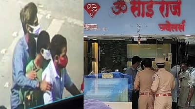 दहिसर साईराज ज्वेलर्स लूट आणि हत्या, मुख्य आरोपीला मध्य प्रदेशातून अटक, सात जणांना बेड्या