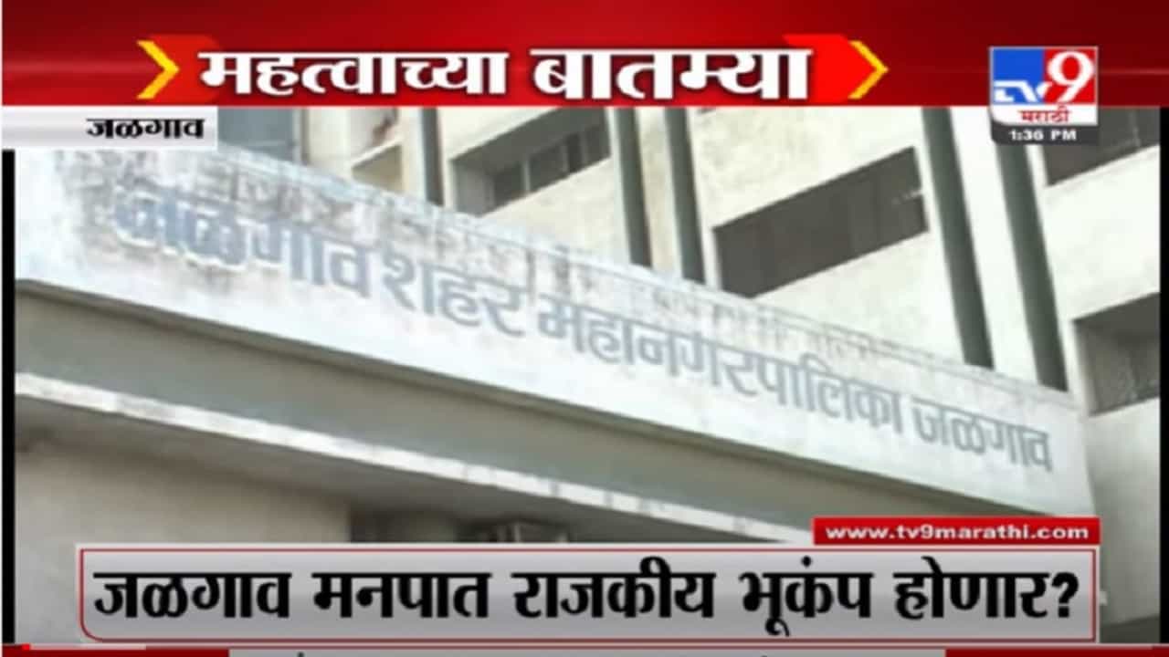 VIDEO : Fast News | महत्त्वाच्या घडामोडी | 1:30 PM | 30 June 2021