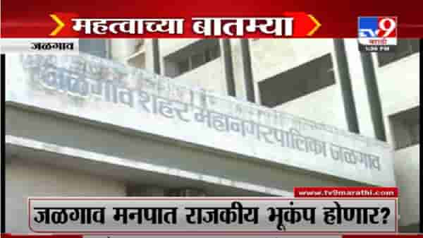 VIDEO : Fast News | महत्त्वाच्या घडामोडी | 1:30 PM | 30 June 2021