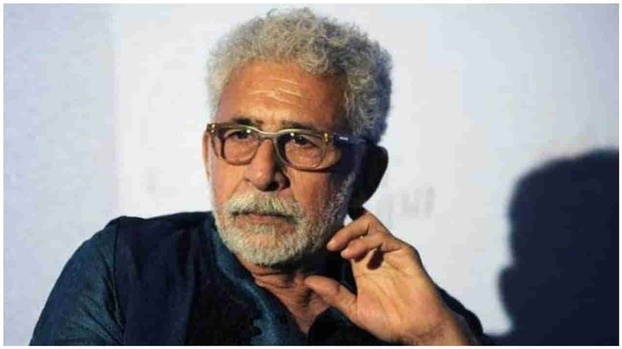 Naseeruddin Shah Health Update | नसीरुद्दीन शाहंच्या तब्येतीत सुधारणा, लवकरच रुग्णालयातून डिस्चार्ज मिळणार