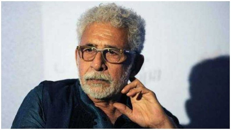 Naseeruddin Shah | न्युमोनियाची लागण झाल्याने नसीरुद्दीन शाह रुग्णालयात दाखल, प्रकृती स्थिर कुटुंबियांची माहिती Naseeruddin Shah | न्युमोनियाची लागण झाल्याने नसीरुद्दीन शाह रुग्णालयात दाखल, प्रकृती स्थिर कुटुंबियांची माहिती