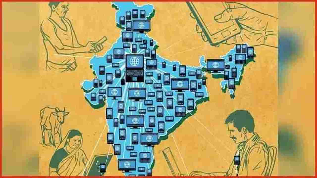आता गावा-गावात उपलब्ध होणार इंटरनेट सुविधा; सरकार खर्च करणार 19000 कोटी रुपये