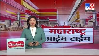 MahaFast News 100 | महाफास्ट न्यूज 100