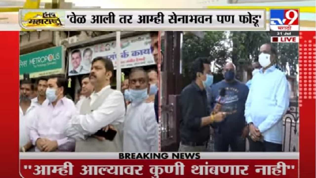 VIDEO | भाजप नेते प्रसाद लाड यांच्या 'त्या' वक्तव्यावर शिवसेना आमदार सदा सरवणकर आक्रमक, म्हणाले...