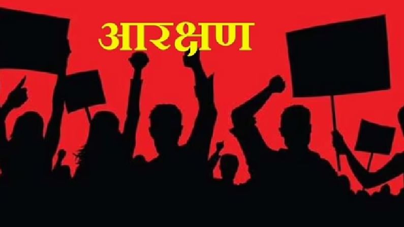 मोठी बातमी ! ओबीसी आरक्षणासाठी राज्याचं मोठं पाऊल, केंद्राने इंपिरिकल डेटा द्यावा, सर्वोच्च न्यायालयात याचिका दाखल