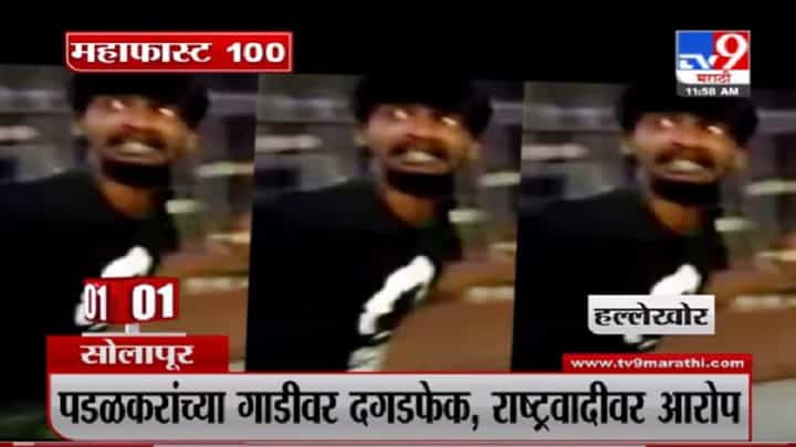 VIDEO : MahaFast News 100 | महाफास्ट न्यूज 100 | 12 PM | 1 July 2021 VIDEO : MahaFast News 100 | महाफास्ट न्यूज 100 | 12 PM | 1 July 2021